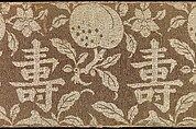 Sutra Cover with Seeded Fruit and the Character for Longevity (Shou), Silk double cloth, China