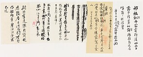 Five Poems, Xie Zhiliu  Chinese, Four loose sheets mounted together; ink on paper, China