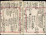 Poetry Manuscript, Xie Zhiliu  Chinese, Bound volume; ink on paper, China