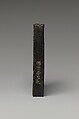 Ink Tablet with Peach Tree, Black ink, China