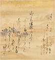 The Tale of Genji (Genji Monogatari), Formerly attributed to Tosa Mitsusada (Japanese, 1738–1806), Set of twenty-four album leaves; ink, color, and gold on paper, Japan
