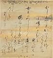 The Tale of Genji (Genji Monogatari), Formerly attributed to Tosa Mitsusada (Japanese, 1738–1806), Set of twenty-four album leaves; ink, color, and gold on paper, Japan