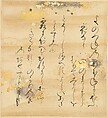 The Tale of Genji (Genji Monogatari), Formerly attributed to Tosa Mitsusada (Japanese, 1738–1806), Set of twenty-four album leaves; ink, color, and gold on paper, Japan