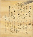 The Tale of Genji (Genji Monogatari), Formerly attributed to Tosa Mitsusada (Japanese, 1738–1806), Set of twenty-four album leaves; ink, color, and gold on paper, Japan