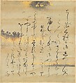 The Tale of Genji (Genji Monogatari), Formerly attributed to Tosa Mitsusada (Japanese, 1738–1806), Set of twenty-four album leaves; ink, color, and gold on paper, Japan