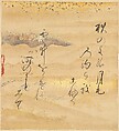The Tale of Genji (Genji Monogatari), Formerly attributed to Tosa Mitsusada (Japanese, 1738–1806), Set of twenty-four album leaves; ink, color, and gold on paper, Japan