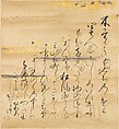 The Tale of Genji (Genji Monogatari), Formerly attributed to Tosa Mitsusada (Japanese, 1738–1806), Set of twenty-four album leaves; ink, color, and gold on paper, Japan