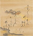 The Tale of Genji (Genji Monogatari), Formerly attributed to Tosa Mitsusada (Japanese, 1738–1806), Set of twenty-four album leaves; ink, color, and gold on paper, Japan
