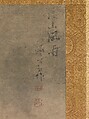 Landscapes of the Four Seasons, Xie Shichen (Chinese, 1487–ca. 1567), Set of four hanging scrolls; ink and color on paper, China