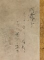 Landscapes of the Four Seasons, Xie Shichen (Chinese, 1487–ca. 1567), Set of four hanging scrolls; ink and color on paper, China