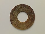 Annular Disk with Carved Designs, Jade (nephrite), China