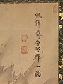Chinese Scholar Contemplating a Waterfall, Follower of Soga Shōhaku (Japanese, 1730–1781), Two-panel folding screen; ink and gold on paper, Japan