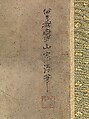 Eight Views of Ōmi (Ōmi hakkei), Soga Shōhaku (Japanese, 1730–1781), Six-panel folding screen; ink and paper, Japan