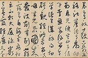 Song of the Stone Drums, Xianyu Shu (Chinese, 1246–1302), Handscroll; ink on paper, China