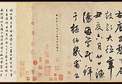 Song of the Stone Drums, Xianyu Shu (Chinese, 1246–1302), Handscroll; ink on paper, China