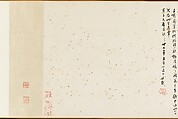 Song of the Stone Drums, Xianyu Shu (Chinese, 1246–1302), Handscroll; ink on paper, China