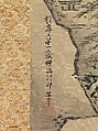 Winter Landscape, Kano Tan&#39;yū (Japanese, 1602–1674), One from a set of three hanging scrolls; ink and color on silk, Japan