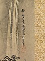 Summer Landscape, Kano Tan&#39;yū (Japanese, 1602–1674), One from a set of three hanging scrolls; ink and color on silk, Japan