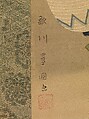Woman and Attendant, Utagawa Toyokuni I (Japanese, 1769–1825), Hanging scroll; ink and color on silk, Japan