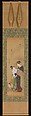 Woman and Attendant, Utagawa Toyokuni I (Japanese, 1769–1825), Hanging scroll; ink and color on silk, Japan