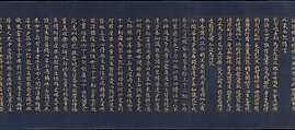 “Devadatta,” Chapter 12 of the Lotus Sutra (Hoke-kyō, Daibadatta-bon), Handscroll; gold and silver on indigo-dyed paper, Japan
