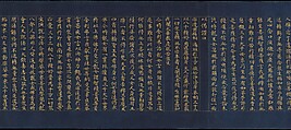 “Devadatta,” Chapter 12 of the Lotus Sutra (Hoke-kyō, Daibadatta-bon), Handscroll; gold and silver on indigo-dyed paper, Japan