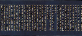 “Devadatta,” Chapter 12 of the Lotus Sutra (Hoke-kyō, Daibadatta-bon), Handscroll; gold and silver on indigo-dyed paper, Japan