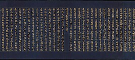 “Devadatta,” Chapter 12 of the Lotus Sutra (Hoke-kyō, Daibadatta-bon), Handscroll; gold and silver on indigo-dyed paper, Japan
