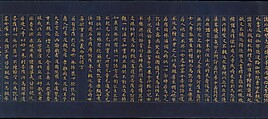 “Devadatta,” Chapter 12 of the Lotus Sutra (Hoke-kyō, Daibadatta-bon), Handscroll; gold and silver on indigo-dyed paper, Japan