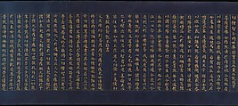 “Devadatta,” Chapter 12 of the Lotus Sutra (Hoke-kyō, Daibadatta-bon), Handscroll; gold and silver on indigo-dyed paper, Japan
