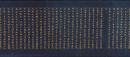 “Devadatta,” Chapter 12 of the Lotus Sutra (Hoke-kyō, Daibadatta-bon), Handscroll; gold and silver on indigo-dyed paper, Japan