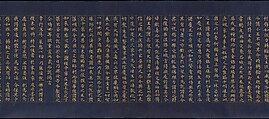 “Devadatta,” Chapter 12 of the Lotus Sutra (Hoke-kyō, Daibadatta-bon), Handscroll; gold and silver on indigo-dyed paper, Japan