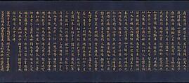 “Devadatta,” Chapter 12 of the Lotus Sutra (Hoke-kyō, Daibadatta-bon), Handscroll; gold and silver on indigo-dyed paper, Japan