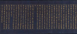 “Devadatta,” Chapter 12 of the Lotus Sutra (Hoke-kyō, Daibadatta-bon), Handscroll; gold and silver on indigo-dyed paper, Japan