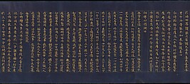 “Devadatta,” Chapter 12 of the Lotus Sutra (Hoke-kyō, Daibadatta-bon), Handscroll; gold and silver on indigo-dyed paper, Japan