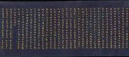 “Devadatta,” Chapter 12 of the Lotus Sutra (Hoke-kyō, Daibadatta-bon), Handscroll; gold and silver on indigo-dyed paper, Japan