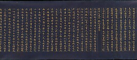“Devadatta,” Chapter 12 of the Lotus Sutra (Hoke-kyō, Daibadatta-bon), Handscroll; gold and silver on indigo-dyed paper, Japan