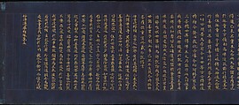 “Devadatta,” Chapter 12 of the Lotus Sutra (Hoke-kyō, Daibadatta-bon), Handscroll; gold and silver on indigo-dyed paper, Japan