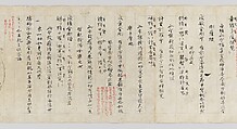 Scroll from the Compendium of Iconographic Drawings (Zuzōshō), Handscroll; ink and color on paper, Japan