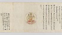 Scroll from the Compendium of Iconographic Drawings (Zuzōshō), Handscroll; ink and color on paper, Japan