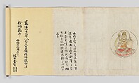 Scroll from the Compendium of Iconographic Drawings (Zuzōshō), Handscroll; ink and color on paper, Japan