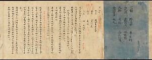 Iconographic Drawings of the Five Kings of Wisdom (Myōō-bu shoson), Handscroll; ink and color on paper, Japan