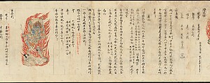 Iconographic Drawings of the Five Kings of Wisdom (Myōō-bu shoson), Handscroll; ink and color on paper, Japan