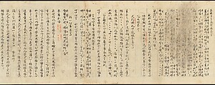 Iconographic Drawings of the Five Kings of Wisdom (Myōō-bu shoson), Handscroll; ink and color on paper, Japan