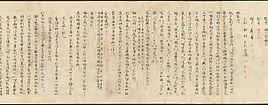 Iconographic Drawings of the Five Kings of Wisdom (Myōō-bu shoson), Handscroll; ink and color on paper, Japan