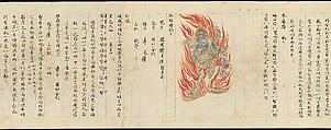 Iconographic Drawings of the Five Kings of Wisdom (Myōō-bu shoson), Handscroll; ink and color on paper, Japan
