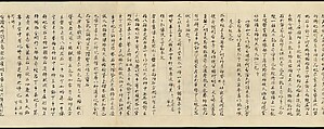 Iconographic Drawings of the Five Kings of Wisdom (Myōō-bu shoson), Handscroll; ink and color on paper, Japan