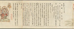 Iconographic Drawings of the Five Kings of Wisdom (Myōō-bu shoson), Handscroll; ink and color on paper, Japan