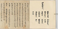 Scroll 9 of Collected Iconography (Zuzōshō): Ten (Devas), Handscroll; ink and color on paper, Japan