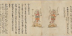 Scroll 9 of Collected Iconography (Zuzōshō): Ten (Devas), Handscroll; ink and color on paper, Japan